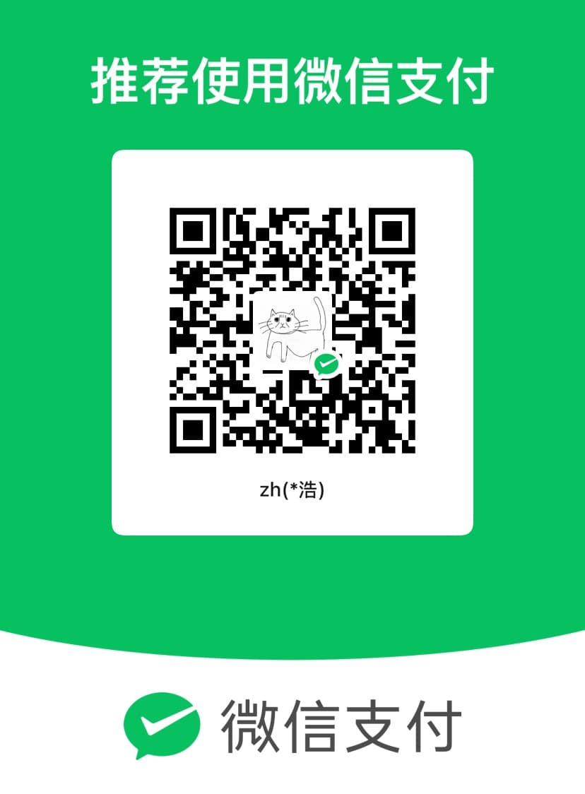 微信收款码